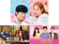 Huluで配信予定の新作韓国ドラマ【2023年1月～】|Huluプレミア『ジンクスの恋人』|『哲仁王后 ～俺がクイーン!?～』|『夜食男女』