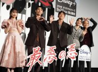 韓国ドラマ『最悪の悪』来日イベント|韓国ドラマ『最悪の悪』来日イベント|韓国ドラマ『最悪の悪』来日イベント|韓国ドラマ『最悪の悪』来日イベント|韓国ドラマ『最悪の悪』来日イベント|韓国ドラマ『最悪の悪』来日イベント|韓国ドラマ『最悪の悪』来日イベント|韓国ドラマ『最悪の悪』来日イベント|韓国ドラマ『最悪の悪』来日イベント|韓国ドラマ『最悪の悪』来日イベント