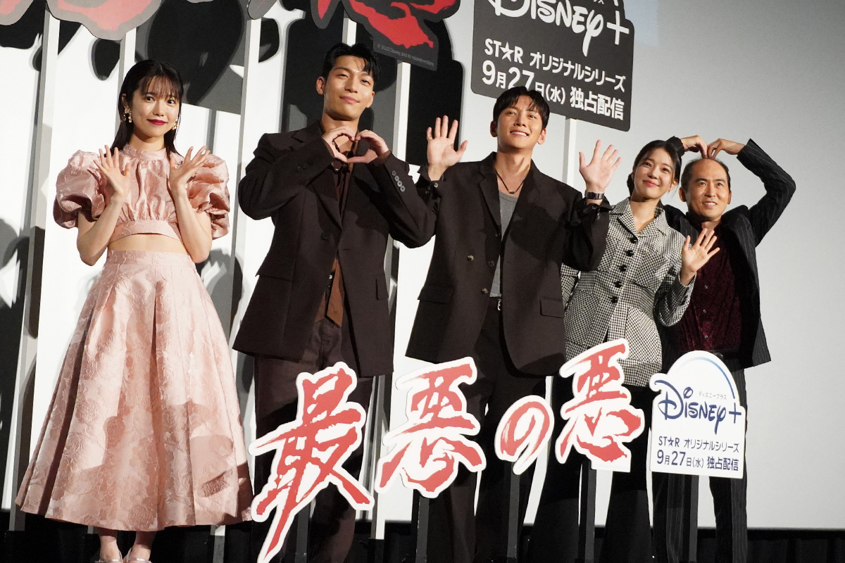 韓国ドラマ『最悪の悪』来日イベント|韓国ドラマ『最悪の悪』来日イベント|韓国ドラマ『最悪の悪』来日イベント|韓国ドラマ『最悪の悪』来日イベント|韓国ドラマ『最悪の悪』来日イベント|韓国ドラマ『最悪の悪』来日イベント|韓国ドラマ『最悪の悪』来日イベント|韓国ドラマ『最悪の悪』来日イベント|韓国ドラマ『最悪の悪』来日イベント|韓国ドラマ『最悪の悪』来日イベント