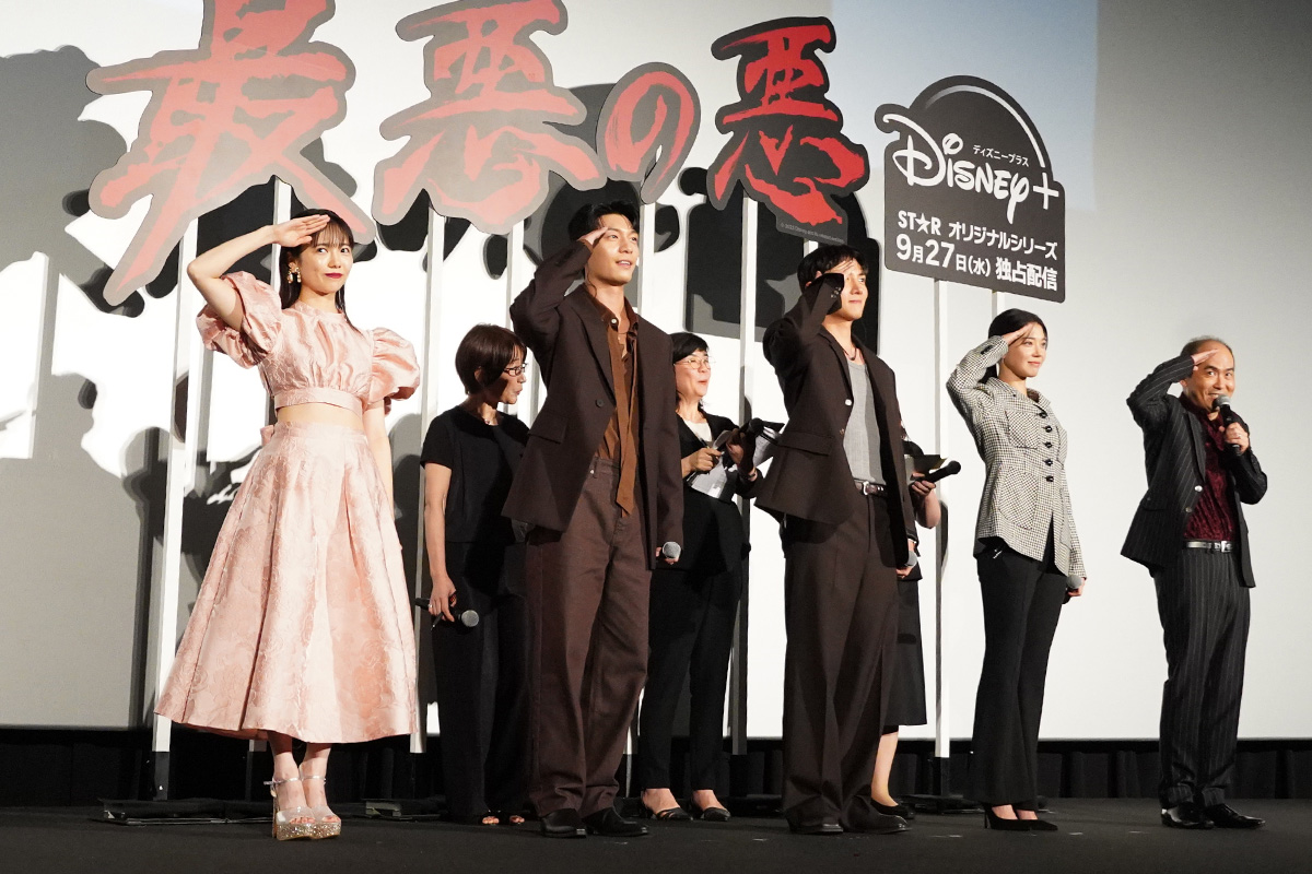 韓国ドラマ『最悪の悪』来日イベント