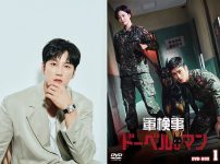 『軍検事ドーベルマン』アン・ボヒョン|『軍検事ドーベルマン』アン・ボヒョン|『軍検事ドーベルマン』アン・ボヒョン|『軍検事ドーベルマン』アン・ボヒョン|『軍検事ドーベルマン』アン・ボヒョン|『軍検事ドーベルマン』アン・ボヒョン|『軍検事ドーベルマン』アン・ボヒョン