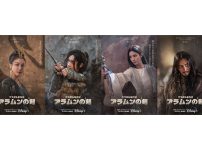 韓国ドラマ『アスダル年代記』シーズン2（アラムンの剣）|韓国ドラマ『アスダル年代記』シーズン2（アラムンの剣）ウンソム／サヤ（キャスト：イ・ジュンギ）|韓国ドラマ『アスダル年代記』シーズン2（アラムンの剣）タゴン（キャスト：チャン・ドンゴン）|韓国ドラマ『アスダル年代記』シーズン2（アラムンの剣）タニャ（キャスト：シン・セギョン）|韓国ドラマ『アスダル年代記』シーズン2（アラムンの剣）テアラ（キャスト：キム・オクビン）