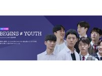 韓国ドラマ『BEGINS≠YOUTH』|韓国ドラマ『BEGINS≠YOUTH』