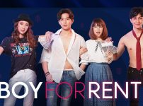 BOY FOR RENT