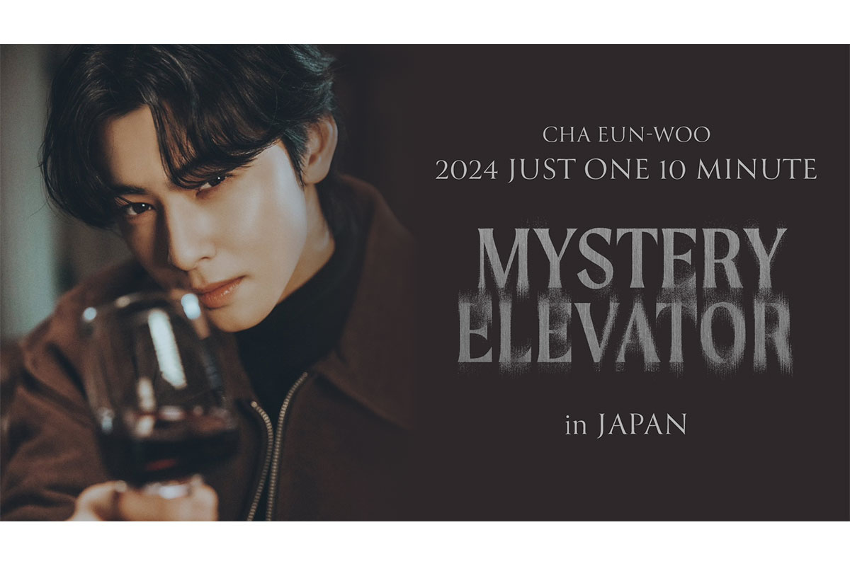 「CHA EUN-WOO 2024 JUST ONE 10 MINUTE [MYSTERY ELEVATOR] IN JAPAN」