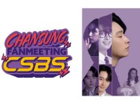 『CHANSUNG（2PM）FANMEETING「CSBS」』