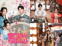 中国ドラマ『三番目の花婿 ～Choice Husband～』|中国ドラマ『三番目の花婿 ～Choice Husband～』|中国ドラマ『三番目の花婿 ～Choice Husband～』|中国ドラマ『三番目の花婿 ～Choice Husband～』|中国ドラマ『三番目の花婿 ～Choice Husband～』