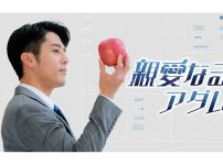 台湾ドラマ『親愛なるアダム』|台湾ドラマ『親愛なるアダム』