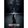 韓国ドラマ『もうすぐ死にます』