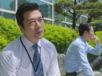 韓国ドラマ『おっさんずX（危機）』