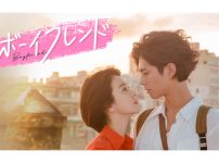 韓国ドラマ『ボーイフレンド』|韓国ドラマ『ボーイフレンド』|韓国ドラマ『ボーイフレンド』