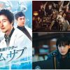 GWにイッキ見！シーズン3まで続いた韓国ドラマ【5選】