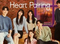 「Heart Pairing」