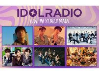「IDOL RADIO LIVE IN YOKOHAMA」