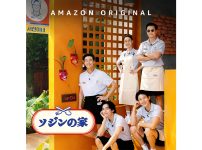 韓国バラエティ「ソジンの家」