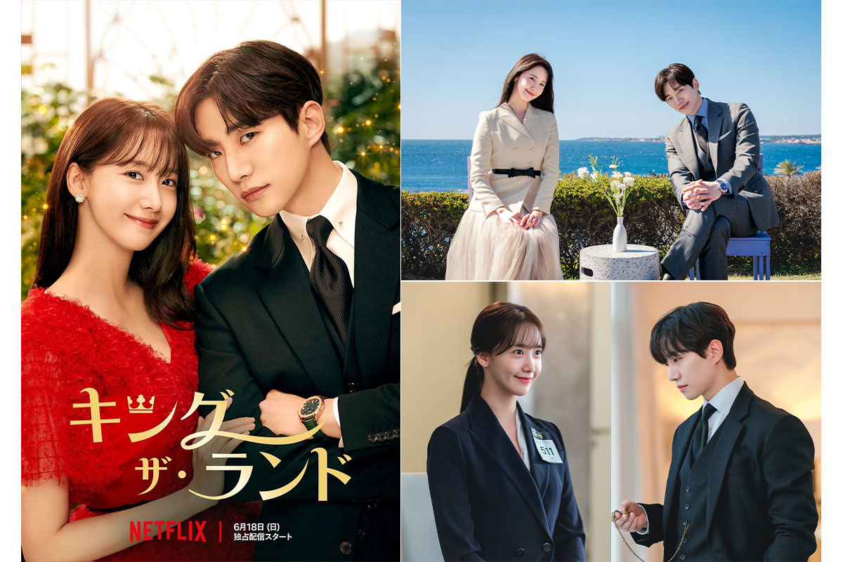 Netflix韓国ドラマ『キング・ザ・ランド』|韓国ドラマ『キング・ザ・ランド』チョン・サラン（キャスト：イム・ユナ／少女時代）|韓国ドラマ『キング・ザ・ランド』|韓国ドラマ『キング・ザ・ランド』ク・ウォン（キャスト：イ・ジュノ／2PM）