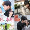 韓国ドラマ『コクドゥの季節』|韓国ドラマ『コクドゥの季節』|韓国ドラマ『コクドゥの季節』