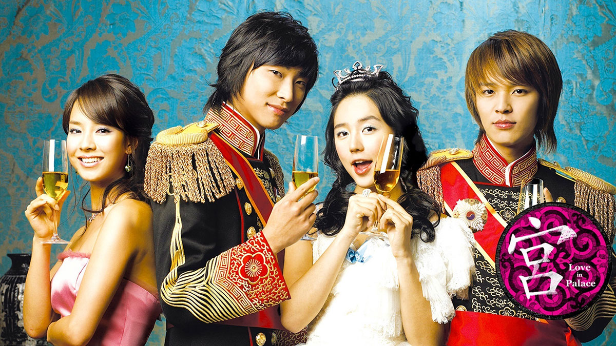宮~Love in Palace