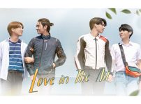 Love in The Air|