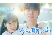 韓国ドラマ『ソンジェ背負って走れ』|韓国ドラマ『ソンジェ背負って走れ』|韓国ドラマ『ソンジェ背負って走れ』リュ・ソンジェ（キャスト：ビョン・ウソク）|韓国ドラマ『ソンジェ背負って走れ』イム・ソル（キャスト：キム・へユン）