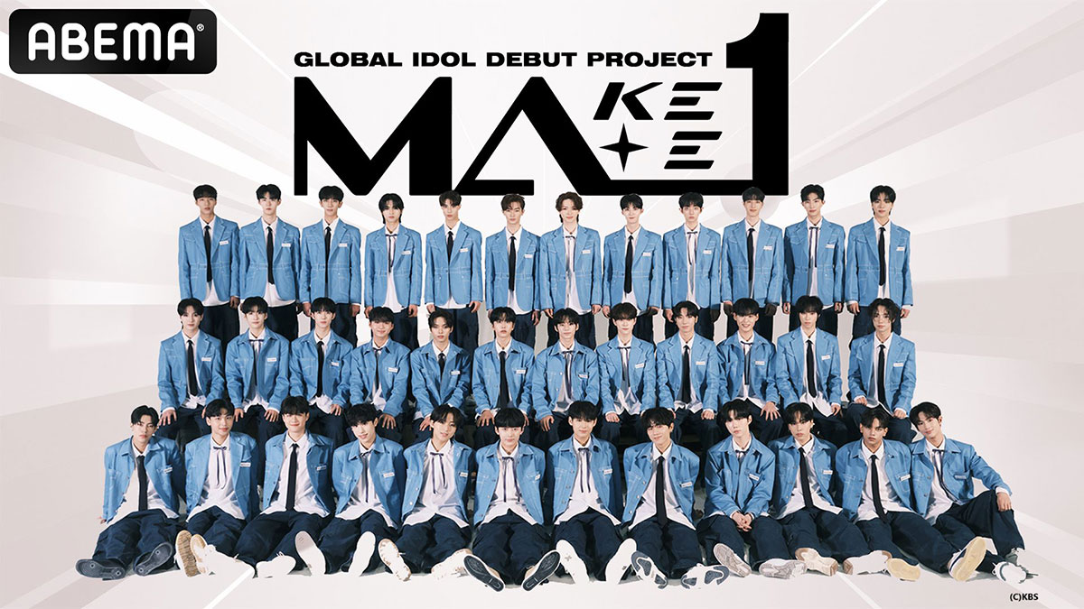 MAKEMATE1