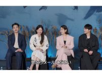 韓国ドラマ『怪異』
