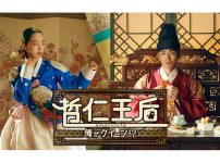 韓国ドラマ『哲仁王后（チョルインワンフ） ～俺がクイーン!?～』|韓国ドラマ『哲仁王后（チョルインワンフ） ～俺がクイーン!?～』|韓国ドラマ『哲仁王后（チョルインワンフ） ～俺がクイーン!?～』キム・ソヨン（キャスト：シン・ヘソン）|韓国ドラマ『哲仁王后（チョルインワンフ） ～俺がクイーン!?～』哲宗/イ・ウォンボム（李元範）（キャスト：キム・ジョンヒョン）