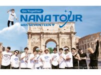 韓国バラエティ「NANA TOUR with SEVENTEEN」