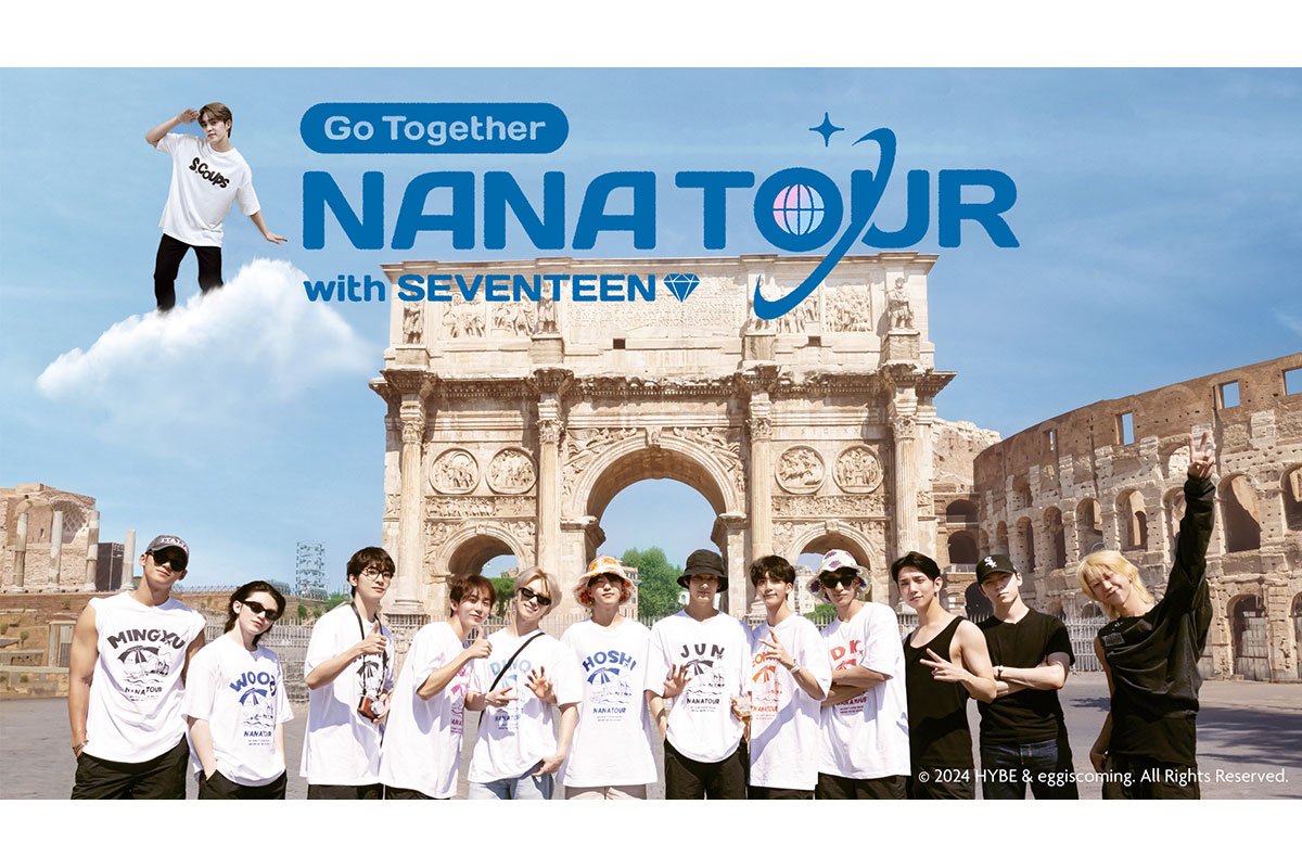 韓国バラエティ「NANA TOUR with SEVENTEEN」