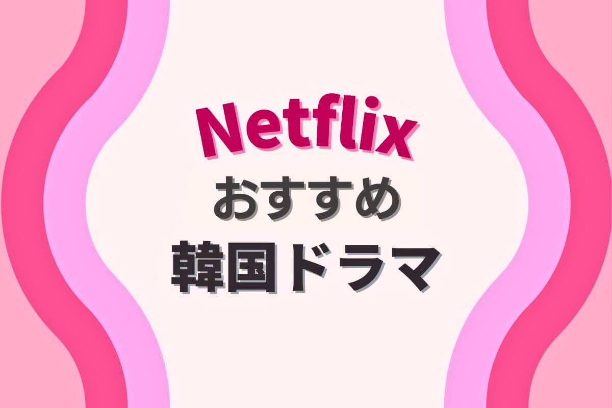 K-drama_recommend