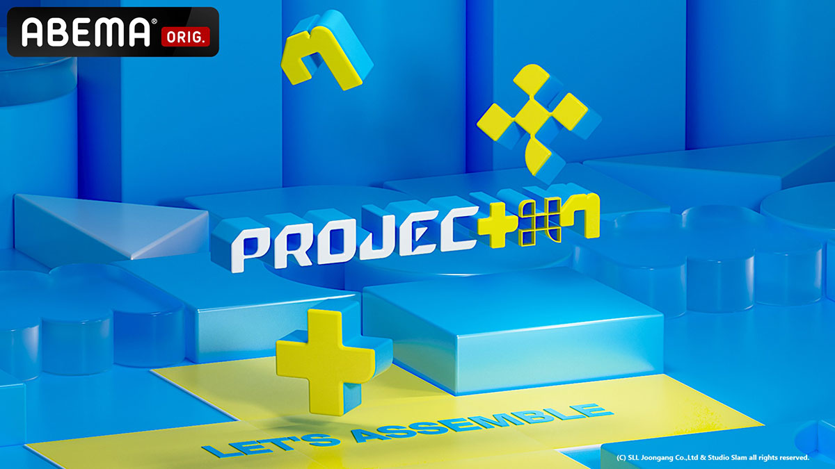 PROJECT 7