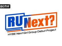 HYBEの新ガールズグループ デビューサバイバルプログラム「R U Next?（アーユーネクスト？）」