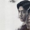 『新生』