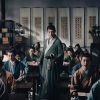 『繁城の殺人 ～大明に蠢く闇～』