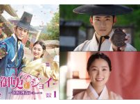 韓国ドラマ『御史＜オサ＞とジョイ ～朝鮮捜査ショー～』|韓国ドラマ『御史＜オサ＞とジョイ ～朝鮮捜査ショー～』|韓国ドラマ『御史＜オサ＞とジョイ ～朝鮮捜査ショー～』|韓国ドラマ『御史＜オサ＞とジョイ ～朝鮮捜査ショー～』
