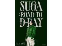 BTS SUGAのドキュメンタリー『SUGA: Road to D-DAY』|BTS SUGAのドキュメンタリー『SUGA: Road to D-DAY』