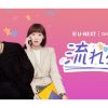 韓国ドラマ『流れ星』