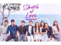 韓国リアリティ番組『Shuffle of Love～本能の赴くままに～』|韓国リアリティ番組『Shuffle of Love～本能の赴くままに～』