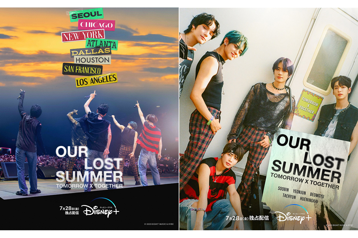 TXTのドキュメンタリー「TOMORROW X TOGETHER:OUR LOST SUMMER」