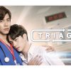 タイBL『TRIAGE』
