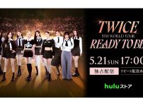 「TWICE 5TH WORLD TOUR ‘READY TO BE’」