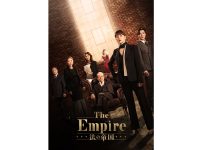 韓国ドラマ『The Empire：法の帝国』