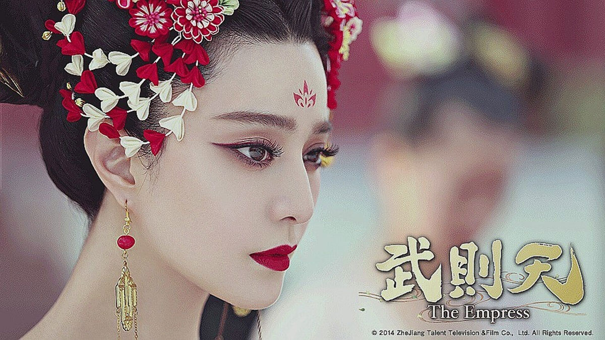 『武則天　-The Empress-』