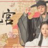 『鬼宮（ききゅう）』
