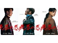 韓国ドラマ『最悪の悪』