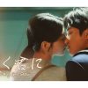 |『輝く君に～The way you shine～』_1|『輝く君に～The way you shine～』_2|『輝く君に～The way you shine～』_4|『輝く君に～The way you shine～』_3