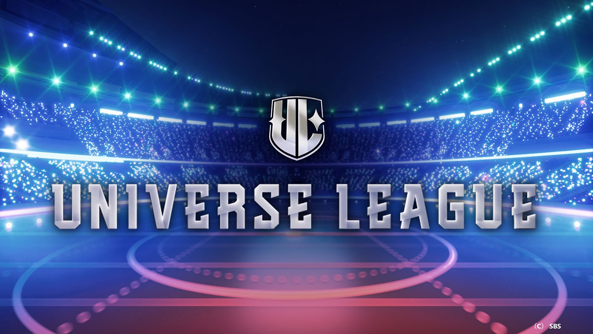 UNIVERSE LEAGUE