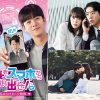韓国ドラマ『社⻑をスマホから救い出せ！ 〜恋の⼒でロック解除〜』