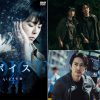 韓国ドラマ『ボイス4 ～112の奇跡～』|韓国ドラマ『ボイス4 ～112の奇跡～』|韓国ドラマ『ボイス4 ～112の奇跡～』|韓国ドラマ『ボイス4 ～112の奇跡～』