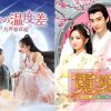 『想いの温度差』『霓裳』